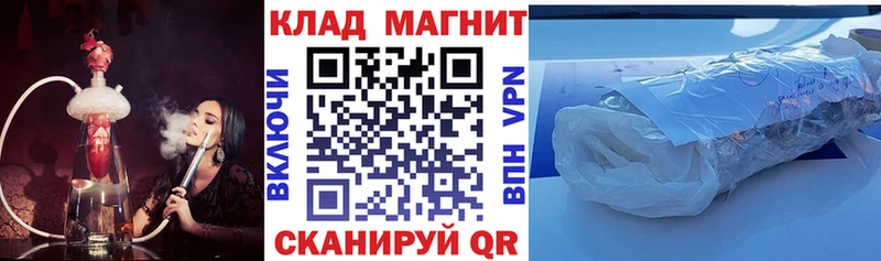 Купить наркотики сайты Сорочинск Бошки Шишки  Alpha-PVP  Гашиш  Cocaine 