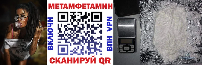 наркотики  Сорочинск  hydra онион  АМФ Premium 