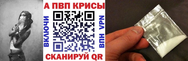 дарк нет официальный сайт  Сорочинск  Alpha PVP СК КРИС 