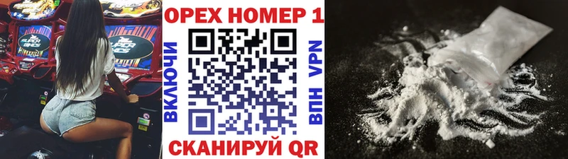 где купить наркотик  Сорочинск  Cocaine 97% 