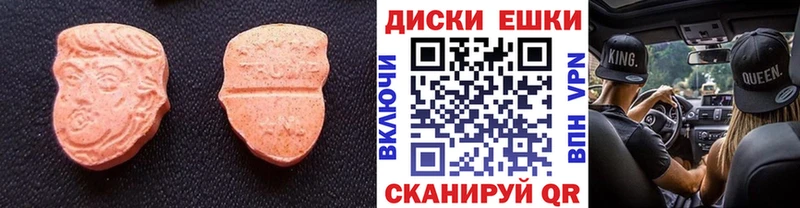 мега как войти  магазин продажи наркотиков  Сорочинск  Ecstasy Дубай 