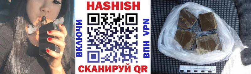 купить наркоту  Сорочинск  ГАШИШ Ice-O-Lator 