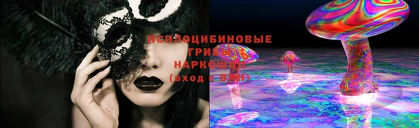 мяу мяу мука Армянск