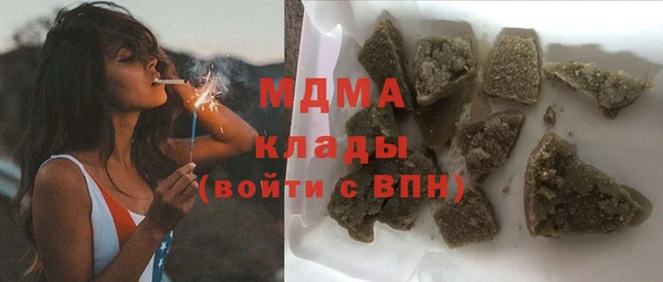 мяу мяу мука Армянск