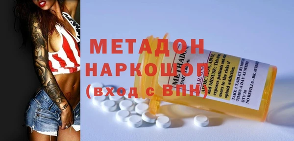 гидропоника Арсеньев