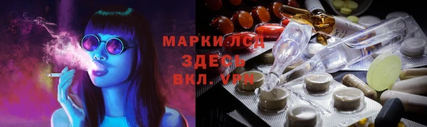 наркотики Балахна