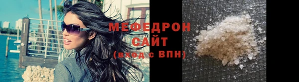 мефедрон VHQ Балабаново