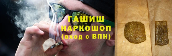 мяу мяу мука Армянск