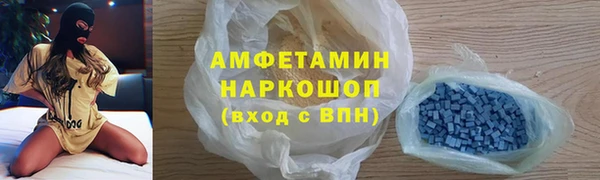 мефедрон VHQ Балабаново