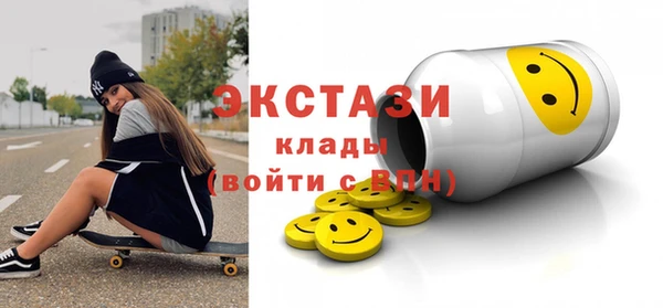 мефедрон VHQ Балабаново