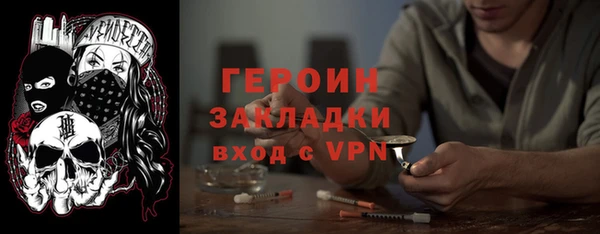 наркотики Балахна