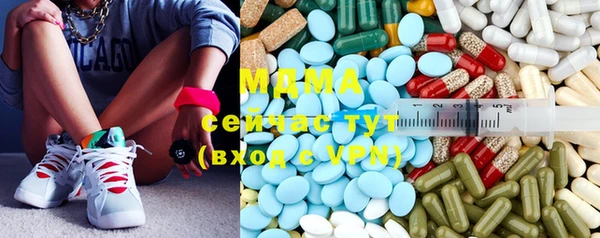 мяу мяу мука Армянск