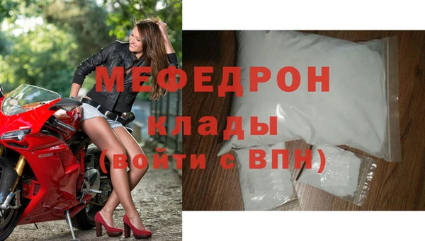 мяу мяу мука Армянск