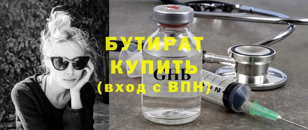 гидропоника Арсеньев