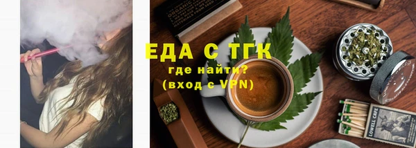 гидропоника Арсеньев