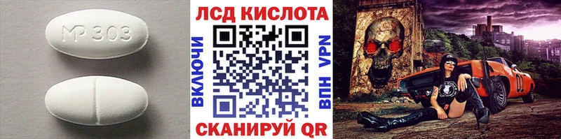 ЛСД экстази кислота  магазин продажи наркотиков  Сорочинск 