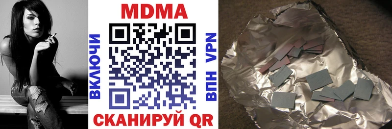 наркота  darknet клад  мега рабочий сайт  МДМА crystal  Сорочинск 