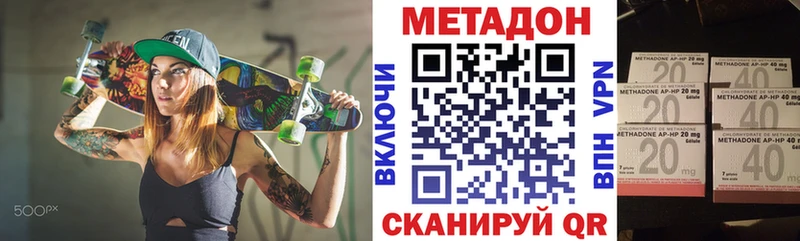 Метадон белоснежный  сколько стоит  Сорочинск 