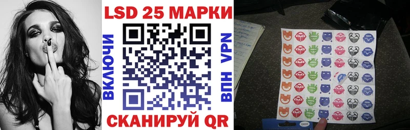 Наркотические марки 1500мкг  блэк спрут ONION  Сорочинск 